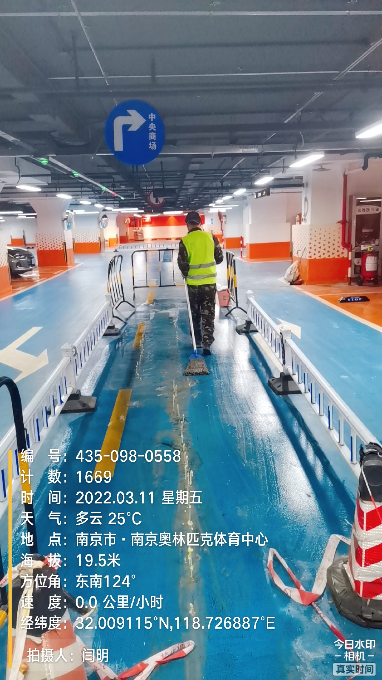 文成地下伸缩缝堵漏新技术