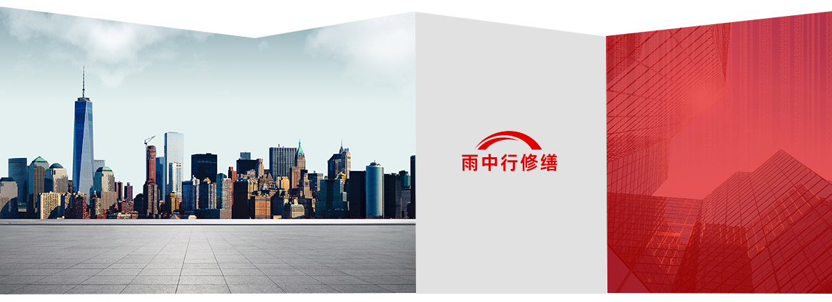 文成第三方维保服务