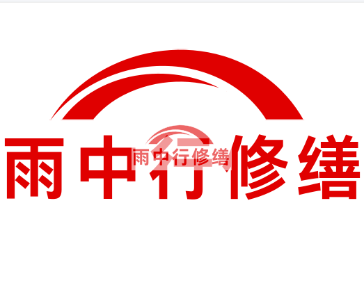 文成雨中行修缮2023年10月份在建项目