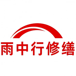 文成屋面防水节点防水常见问题（渗漏高发区）