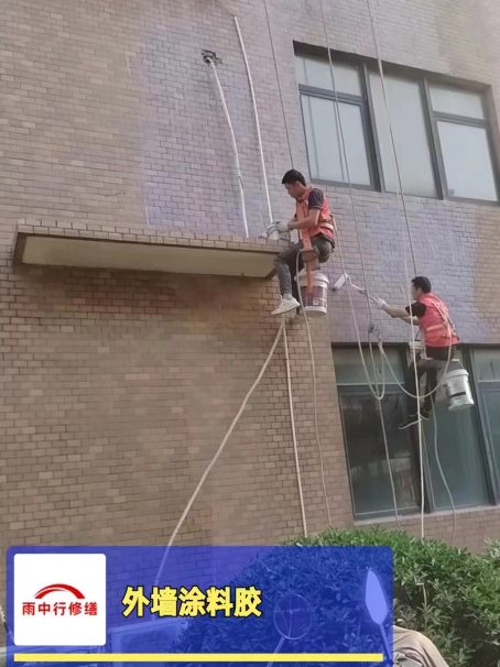 文成外墙防水修缮